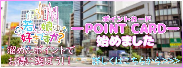 おと【キュン♡とする激カワ少女】(20) - 若い娘は好きですか？（久留米 デリヘル）｜デリヘルじゃぱん