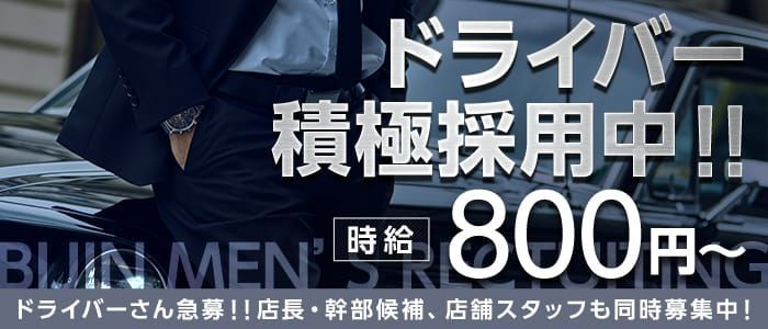 おすすめ】諫早の素人・未経験デリヘル店をご紹介！｜デリヘルじゃぱん