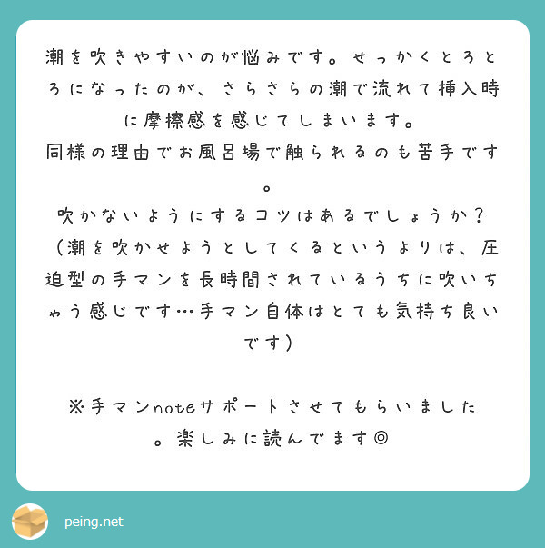 ヤリマンが解説】本当に気持ち良い手マンのやり方！中イキさせる手マン・潮吹きのコツ