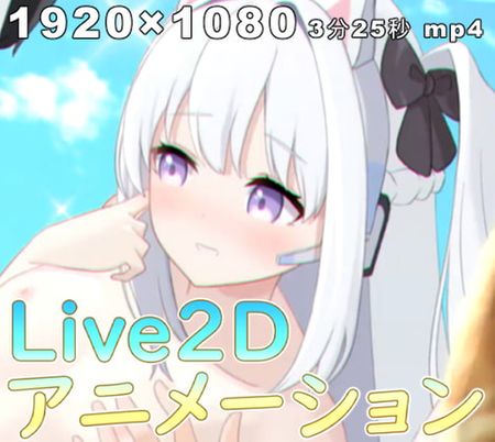 Live2D | NIJIERO-VIEW