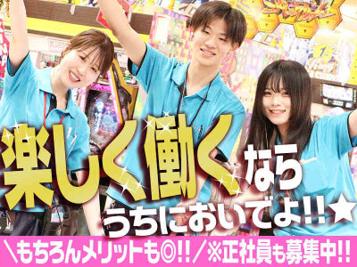 池下・今池の朝キャバ男性求人・最新のアルバイト一覧