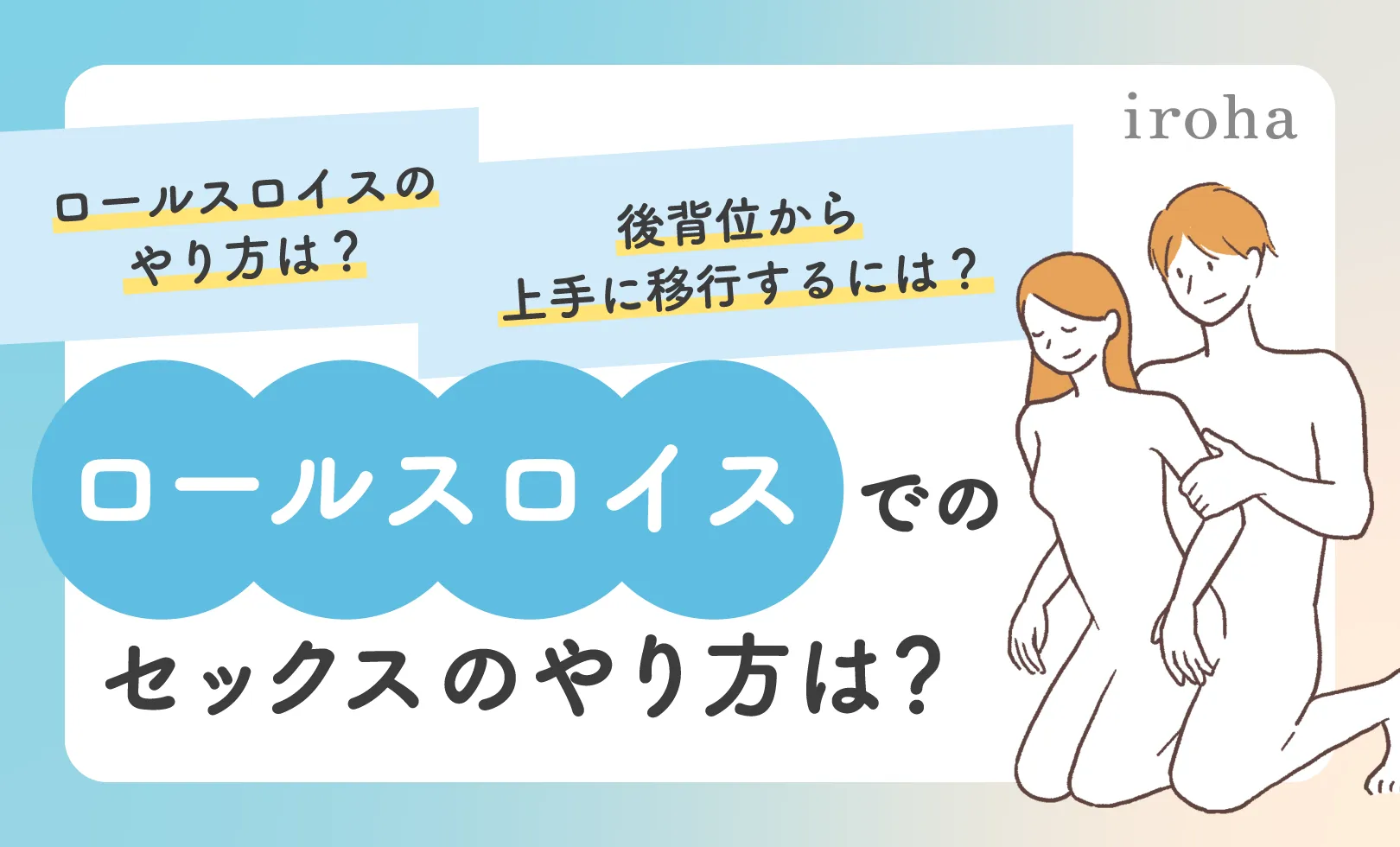 「きもちいぃ！イク…イクゥ！」カラダの曲線が美しいギャルが立ちバックでも腰を振りカラダを震わせて絶頂！