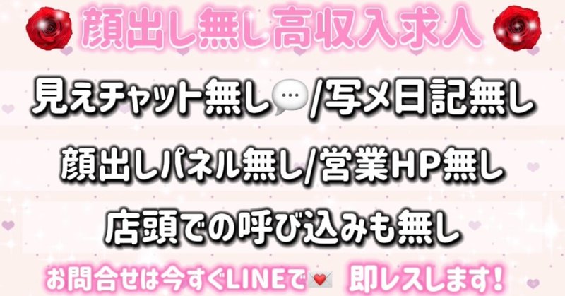 信太山新地で楽しく遊ぶコツ | 信太山新地ガイド