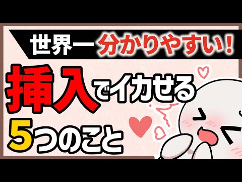 松葉崩しのやり方をイラストで簡単に解説！女性をイカせるコツやアレンジ体位も紹介｜駅ちか！風俗雑記帳