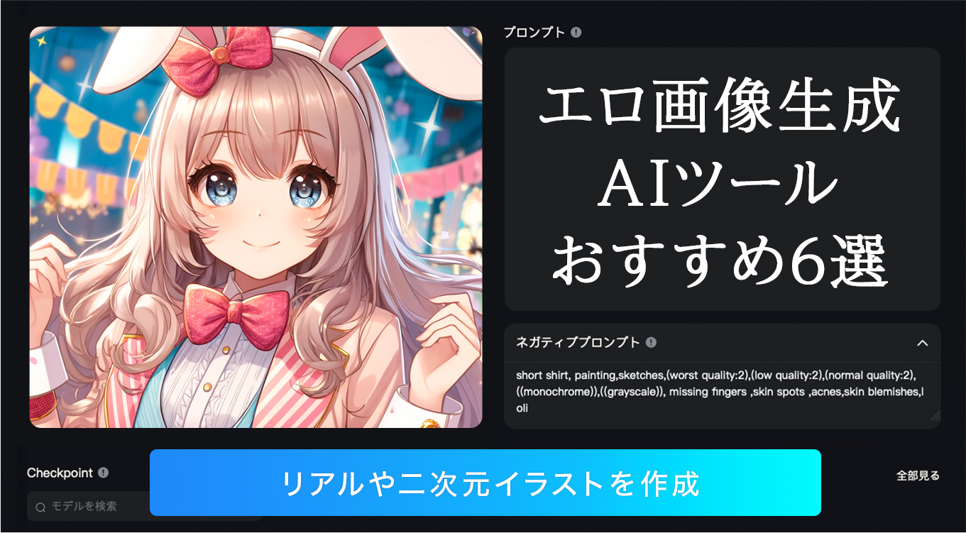 Twitterでのセフレの作り方。セフレ募集する裏垢(エロ垢)女子とオフパコできるのか解説！ | Smartlog出会い