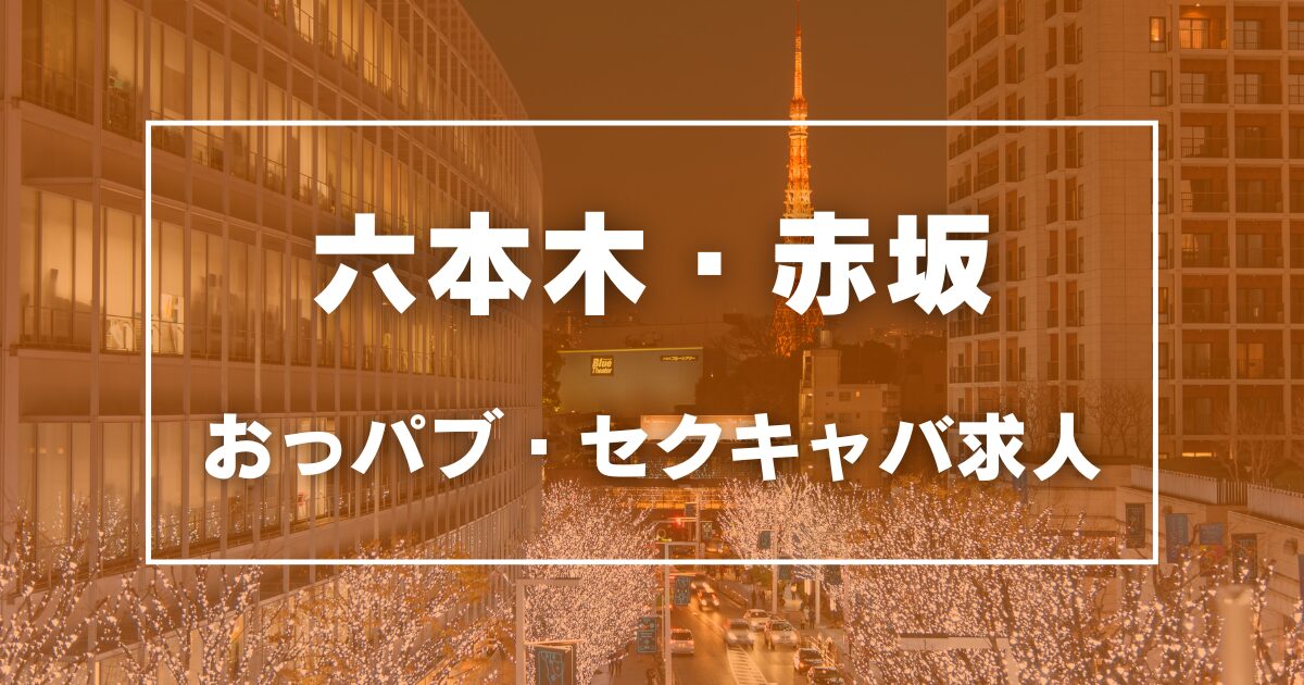 人妻・熟女・ジャポン別府店 - 別府/デリヘル｜風俗じゃぱん