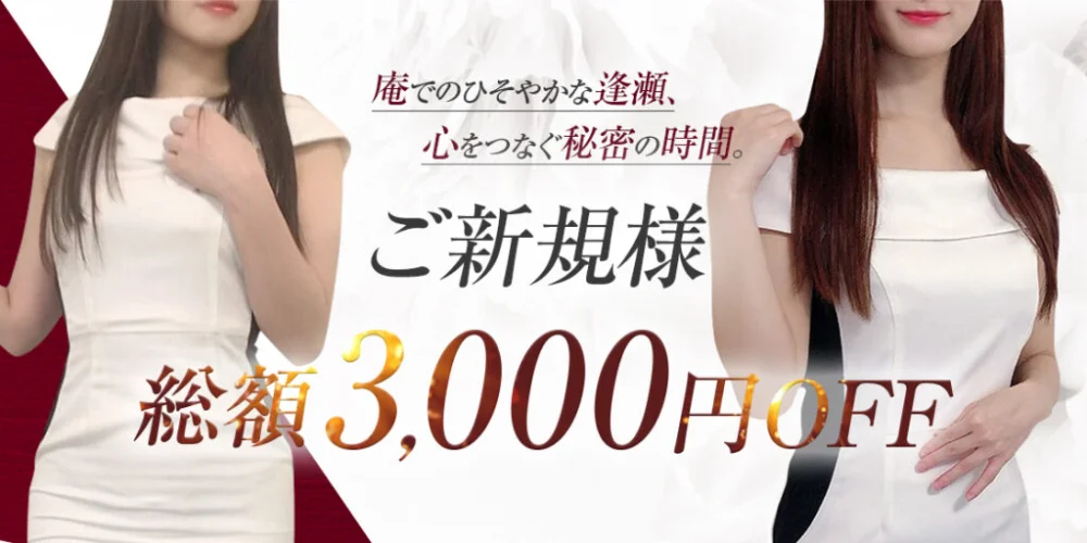 本町・堺筋本町メンズエステおすすめ26選【2024年最新】口コミ付き人気店ランキング｜メンズエステおすすめ人気店情報