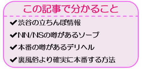 岐阜の裏風俗情報まとめ！立ちんぼやチャイエスなど2024年最新情報を調査 | 裏風俗通り