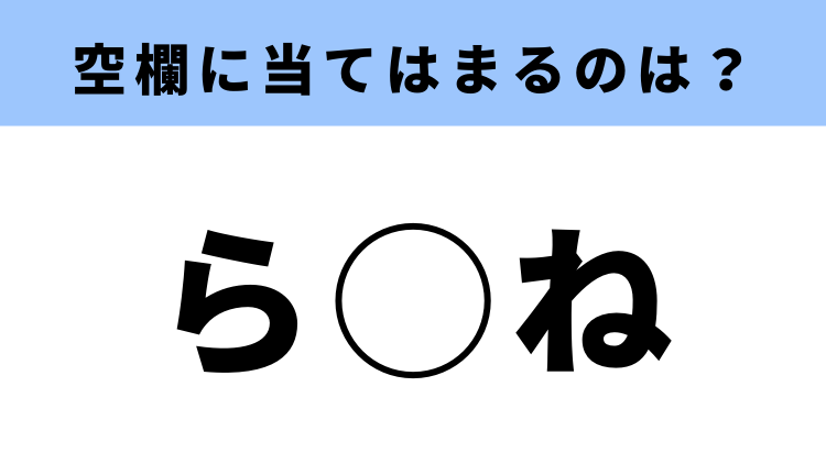 【下ネタなぞなぞ】『セ』から始まるお楽しみといえば？#shorts #勘違いシリーズ