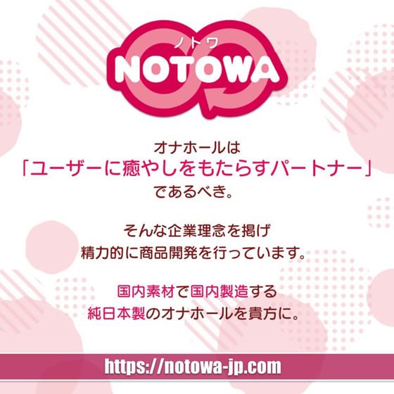 思春期カルナヴァル│ NOTOWA