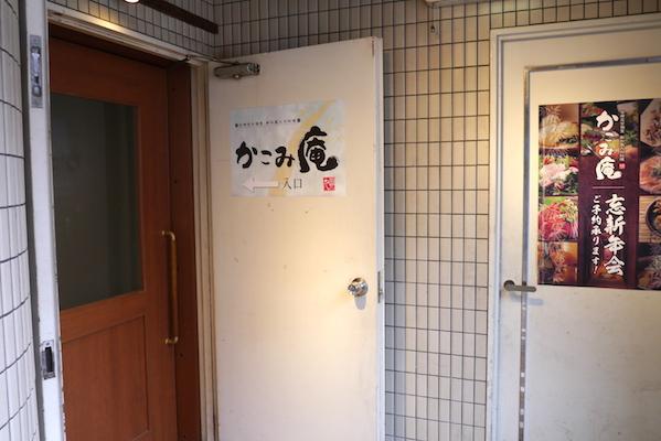 博多の味 よかろうもん 博多駅前店[福岡市]でのサウナ飯（サ飯）の記録一覧 -