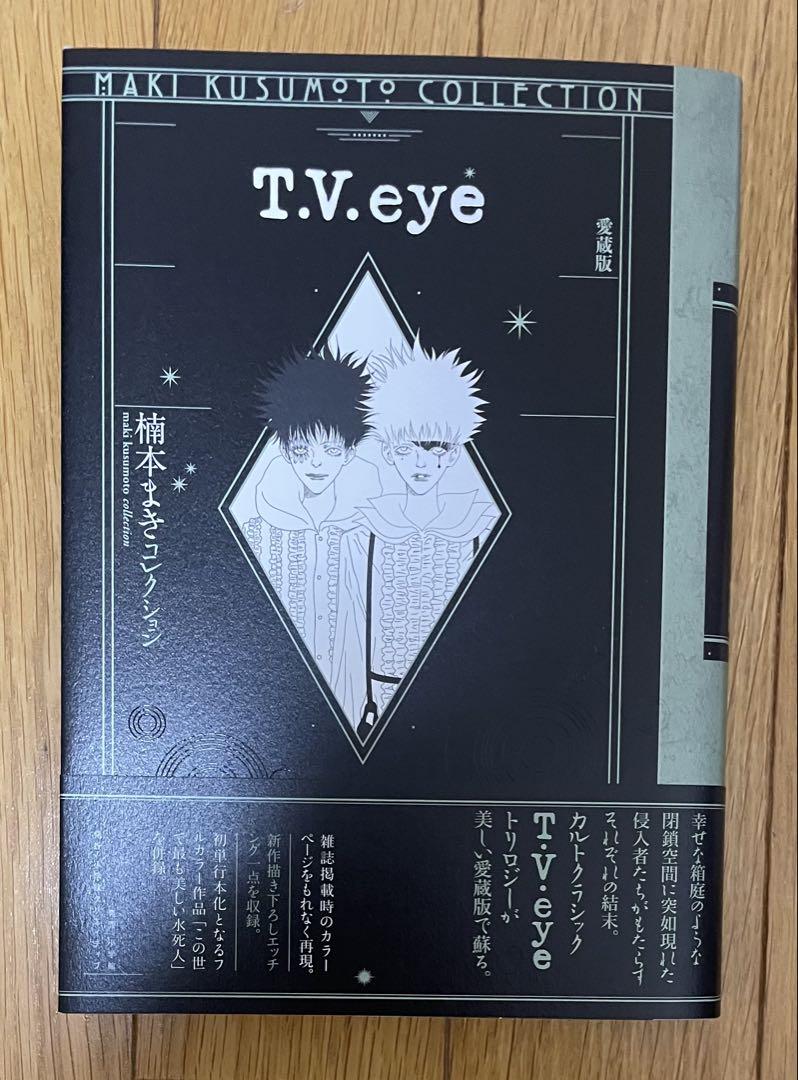 キャバクラ体験談】売○_春を斡旋してくる外国人ドライバー 」茅原クレセ@6巻11月19日発売の漫画