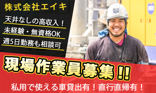 60代 単発の仕事・求人 - 大阪府 八尾市｜求人ボックス