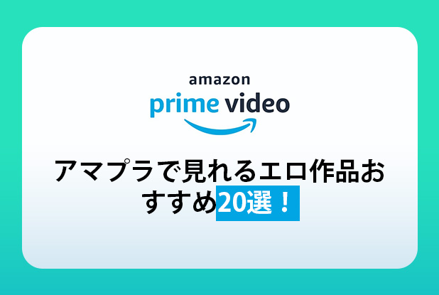 tiktokでエロい動画は見れる？検索の仕方とオススメハッシュタグ一覧 - 裏スポHな出張所