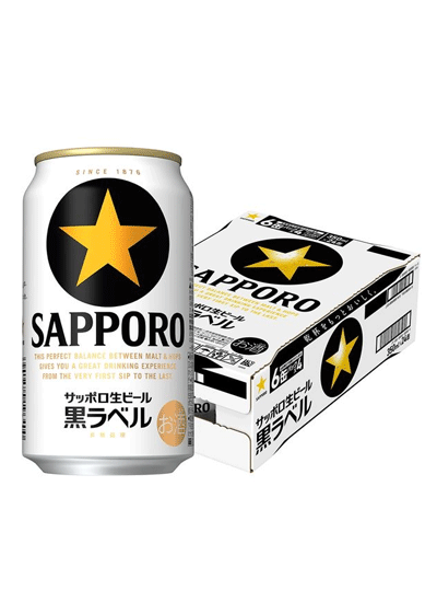 サッポロビール杯 Wぺリア |