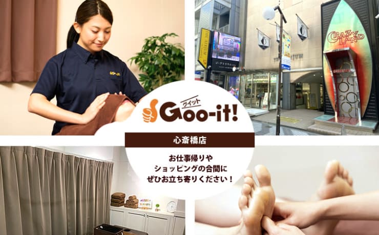 Goo-it！(グイット)目黒店（品川区上大崎） | エキテン