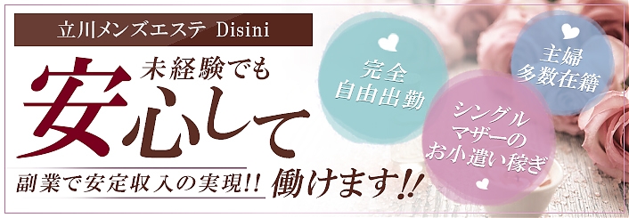 メンズVIO脱毛で勃起したらどうする？原因と勃起を抑える方法も解説