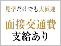 千葉ミセスアロマ｜千葉回春、人妻性感風俗エステ