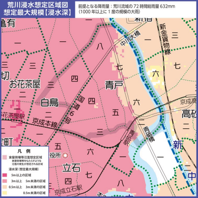 完全版】青砥駅周辺は治安悪い？5つの統計データを用いて徹底解説！【賃貸物件】 | 住まい百科オンライン