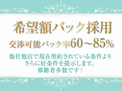 MADAME聖子 三重「めぐみ (28)さん」のサービスや評判は？｜メンエス