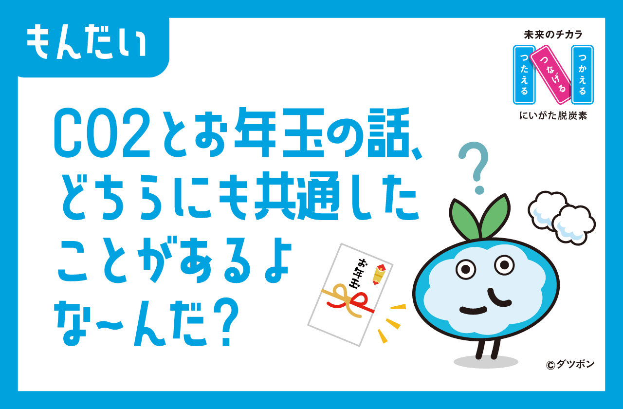 No.157】なぞなぞクイズ（大人レベル） - なぞなぞ王国