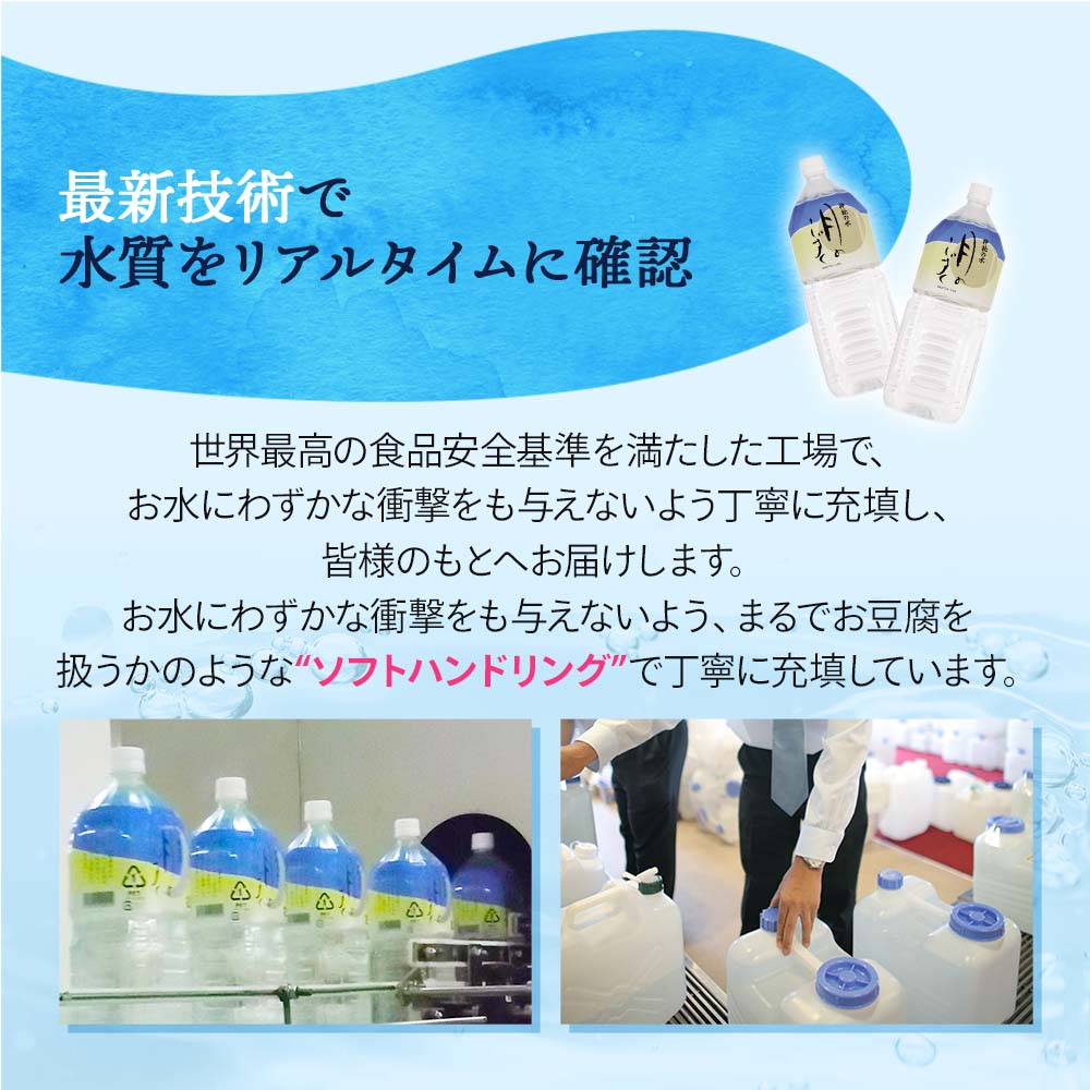 Amazon | 神秘の水 月のしずく