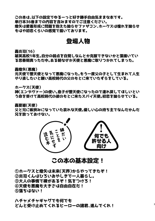 50%OFF】◇メ○ガキリサちゃん◇パパとの おほおほ☆子作りエッチで…赤ちゃんできちゃった///☆生理きちゃ☆排卵☆即☆受精☆  敏感になった娘は卵巣や子宮ま気持ち良く孕み… [モヤモヤしようず2]