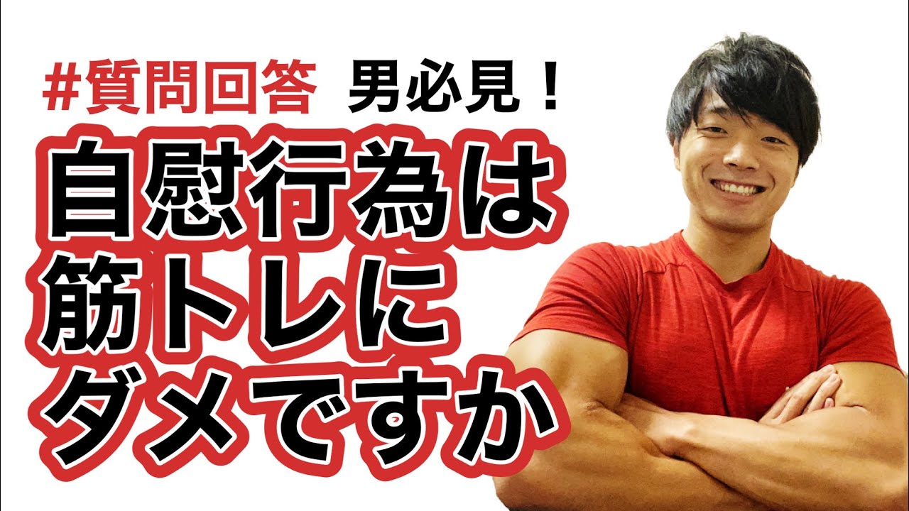 オナニーでカロリーは消費するの？ダイエットになる？食欲と性欲の関係を解説！｜風じゃマガジン