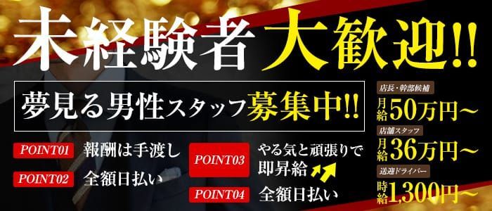 おすすめ】兎我野町の素人・未経験デリヘル店をご紹介！｜デリヘルじゃぱん