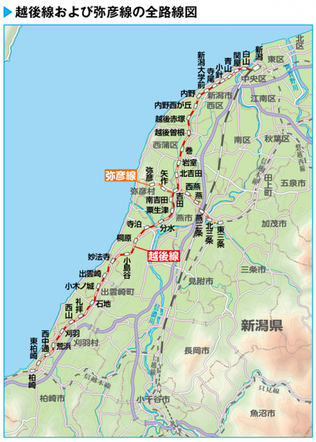 分水駅（新潟県燕市）周辺の高校一覧｜マピオン電話帳