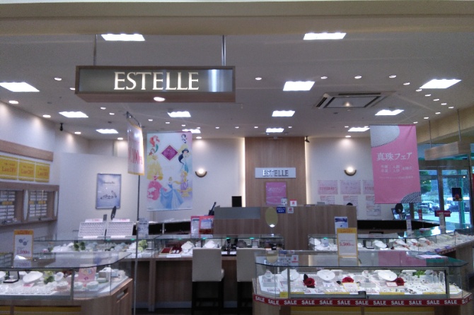 ESTELLE(エステール) 久留米店の取り扱いブランド一覧 | Ringraph(リングラフ)