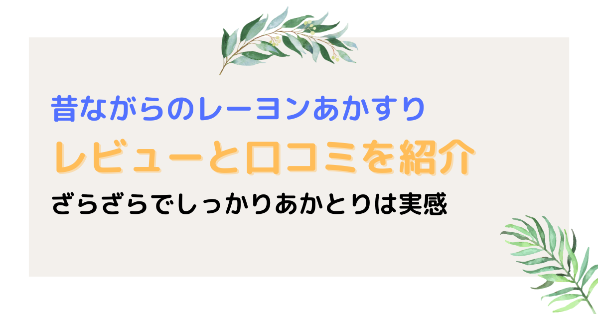 あかすりの効果って？デメリットや注意点は？｜ニフティ温泉