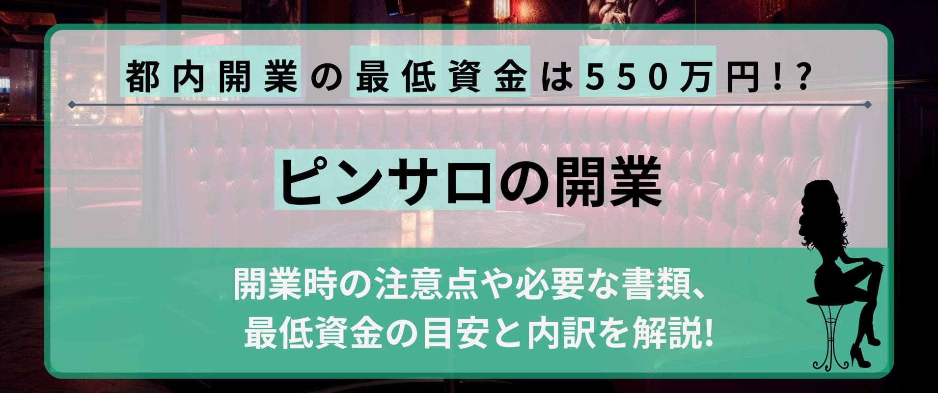 すたぁ～らいふ - 池袋/ピンサロ｜駅ちか！人気ランキング