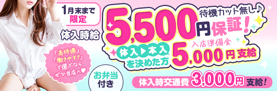 六本木のキャバクラ求人・最新のアルバイト一覧