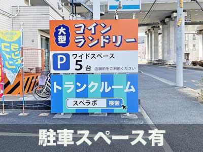 期間限定「薬石整体」！駅ナカで冷えたカラダをほぐす | リビング田園都市Web