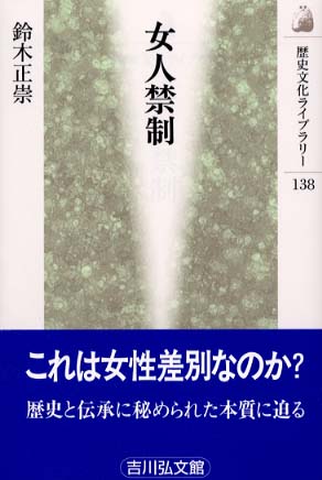 Amazon.co.jp: 洛北女人館 : 水上