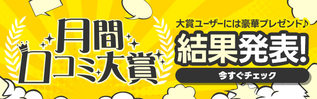 中洲研究所の口コミ！風俗のプロが評判を解説！【福岡ソープ・2024年】 | Onenight-Story[ワンナイトストーリー]