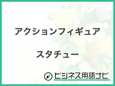 感情類語辞典 | アンジェラ・アッカーマン,