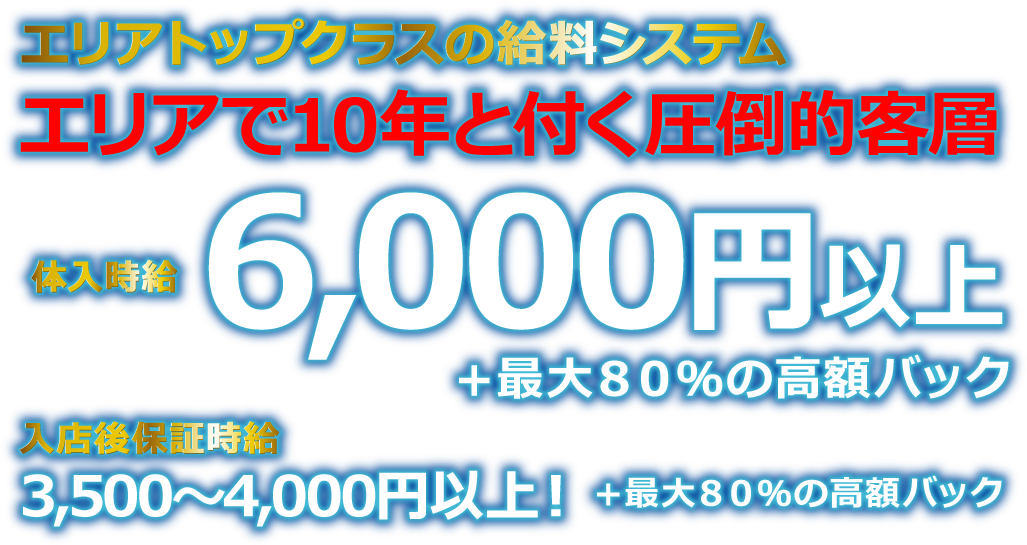 横浜・渋谷・沖縄・中洲のキャバクラ求人｜高収入のアルバイト【プリキャバ】