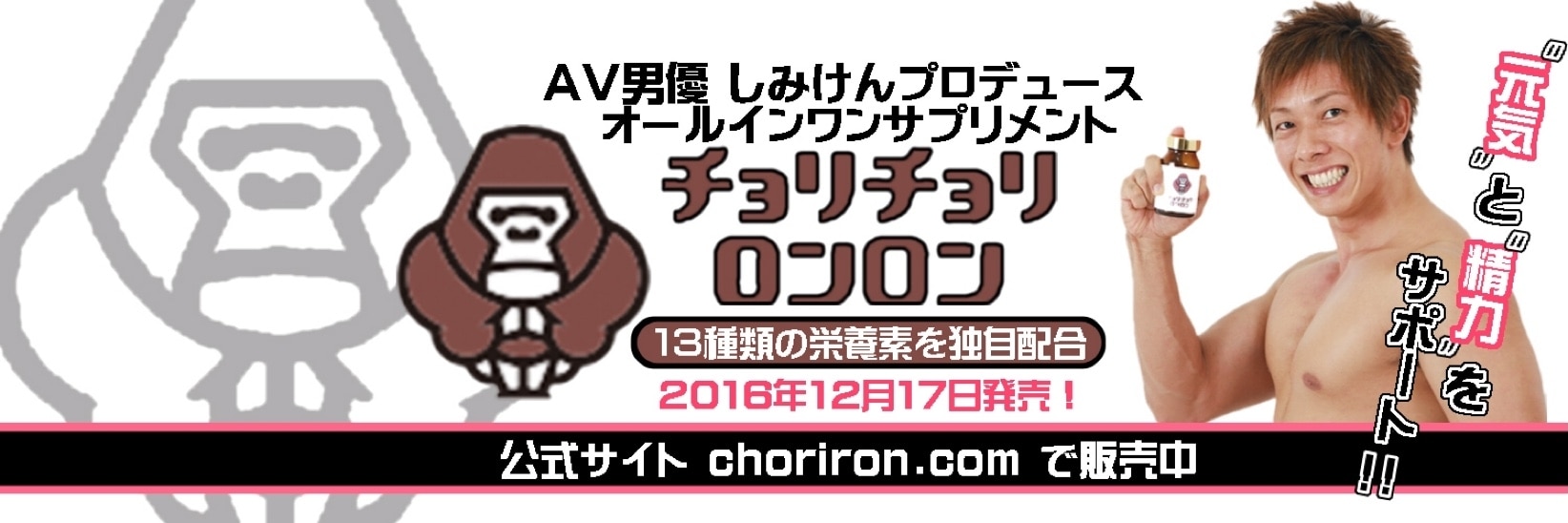 現役医師が解説】AV男優しみけんのチントレって効果あるの？ – メンズ形成外科 |