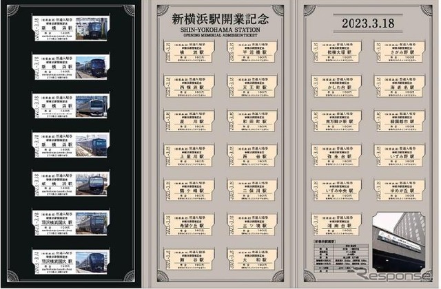 綾72ルート：スケジュール、停車地、地図-大和駅 （アップデート済み）