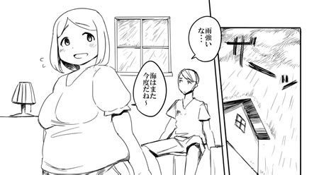 エロ漫画】ぽっちゃり彼女がダイエットでマイクロビキニを着せて思う存分巨乳をマッサージｗ【無料 エロ同人】 –