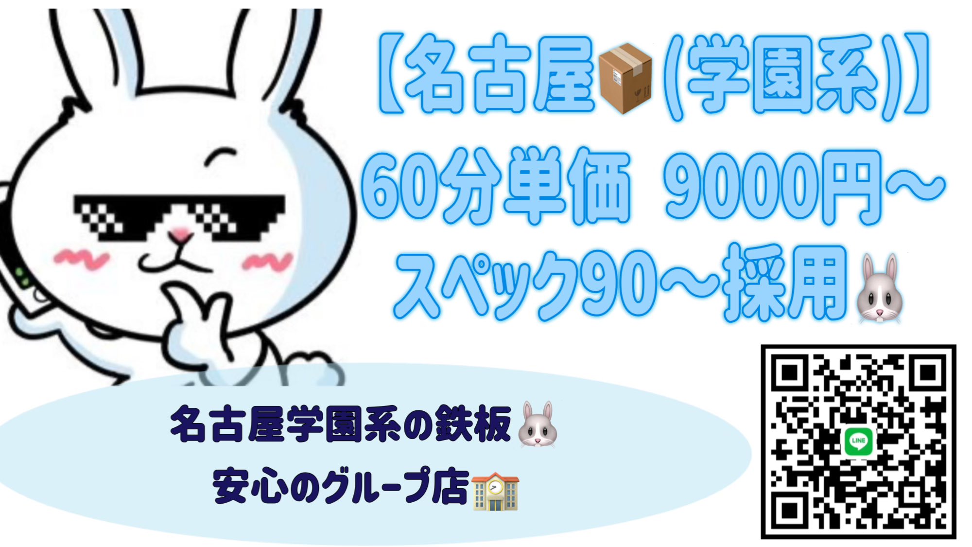 名古屋】ゴールデンローズ ほのか （ジェンヌ