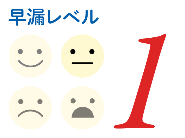 オナニー（自慰行為）のしすぎでEDになる？適切な頻度や毎日するリスクを紹介 |【公式】ユナイテッドクリニック