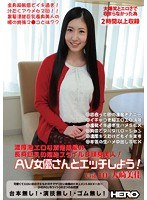 無修正流出】171㎝の高身長で10等身！AV界一のモデル体型”若菜奈央”のマンコ丸見え動画がこちら | エロマーゾフの兄弟