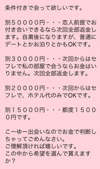 出会系アプリ・サイトは危険！安全なおすすめの出会いアプリ12選を達人が徹底比較してランキング【2024年最新】 - マッチアップ