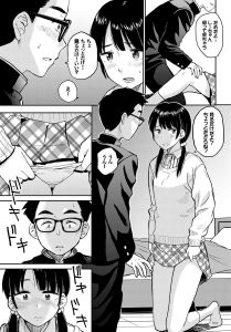 素人カップルのイチャイチャ手マン💕　抱きしめられながら手マンされて、彼女は感じすぎて大量のマン汁が出ちゃってる💕