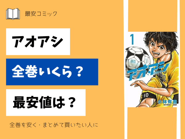 楽天市場】夢三七（ダイエット・健康）の通販