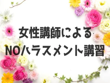 パワーツリー 広島店｜ホットペッパービューティー