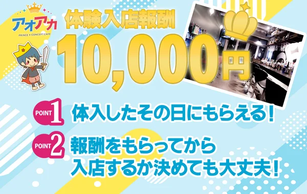 YC(読売センター) 岡山東部のアルバイト・パート求人情報 （岡山市中区・読売新聞の朝刊配達スタッフ） |